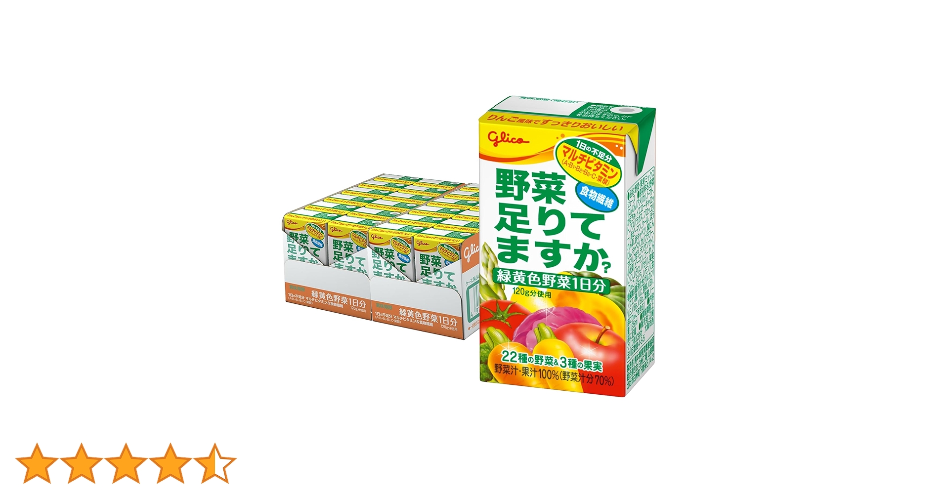 Amazon.co.jp: 野菜足りてますか? 125ml×24本 紙パック 常温保存